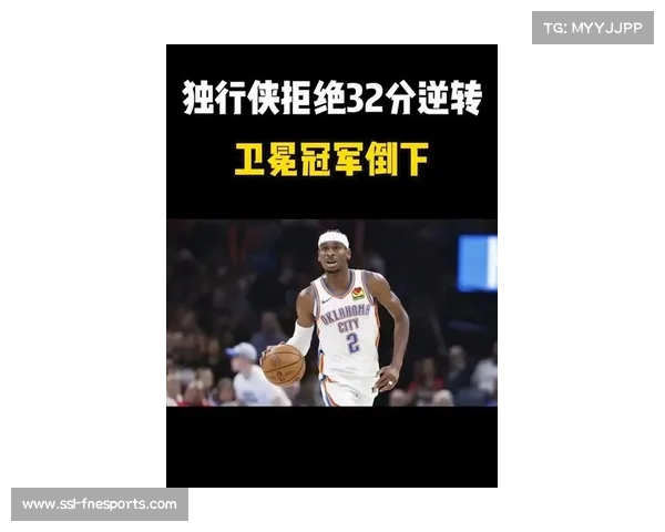 独行侠逆转卫冕冠军拒绝32分大逆袭 浓眉砍77分 状元弗拉格首秀惊艳